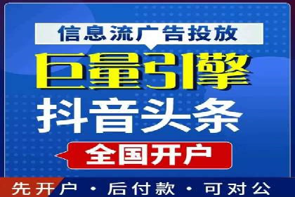 百度广告推广：打造爆款产品的关键