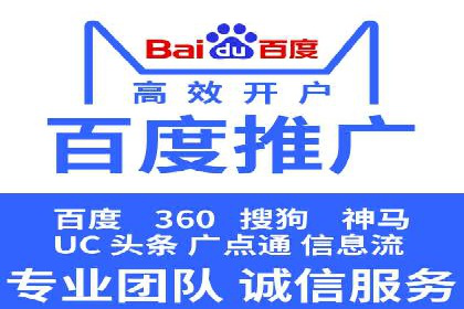 某某SEM服务公司案例分享：从零到一的流量转化策略