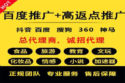 百度关键词推广费用与竞争对手分析