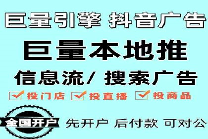 百度推广服务费案例：揭秘企业成功转型之路